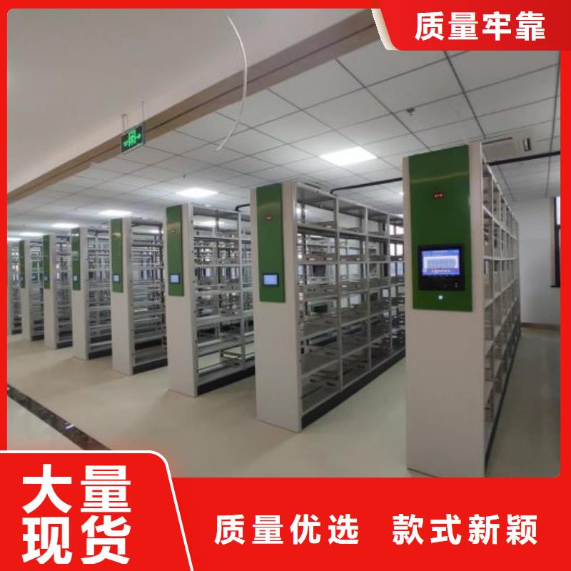 零售多少钱【泽信】档案管理密集柜