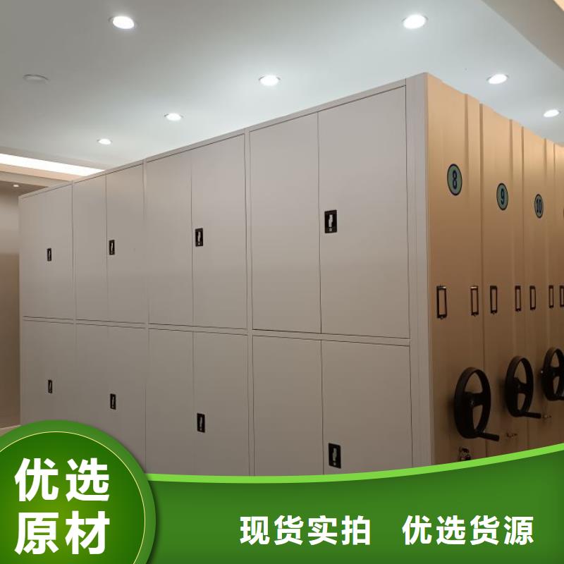 全心服務【澤信】檔案室用智能型密集架
