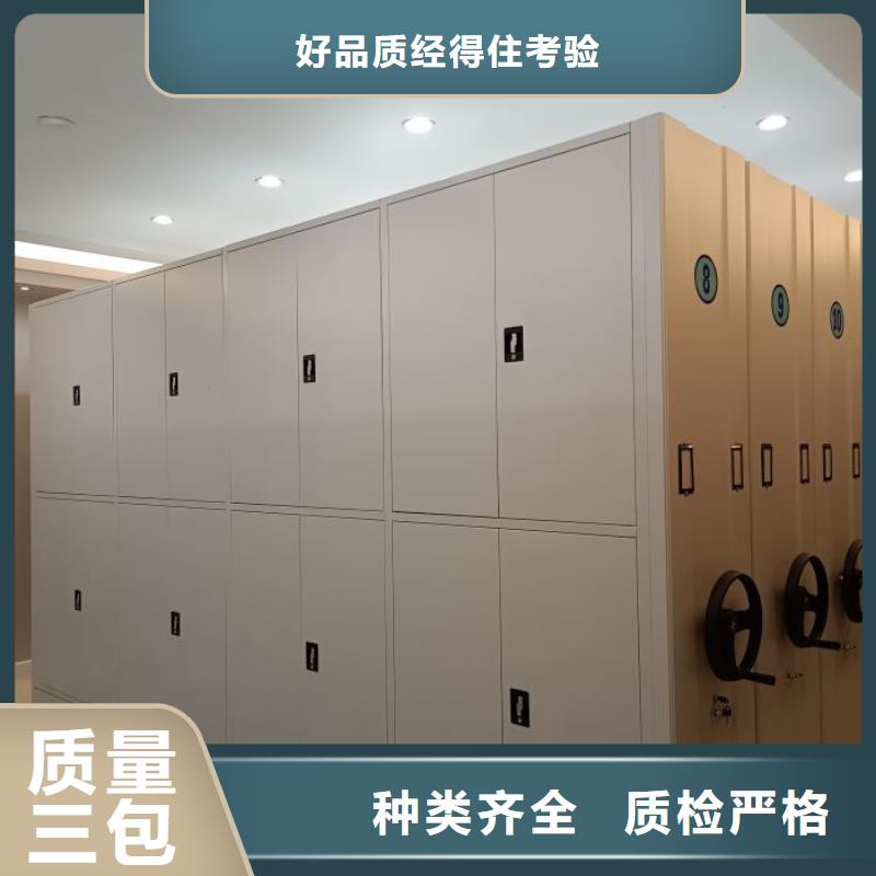 智能密集柜视频-智能密集柜_四川省市场覆盖泸州|德阳|广安|乐山等