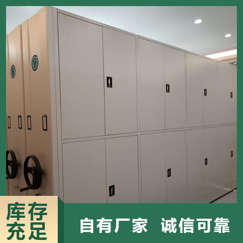密集柜【 密集柜2,密集柜源厂定制】-密集档案柜