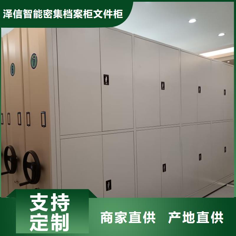 来电详谈【泽信】档案室五层档案架