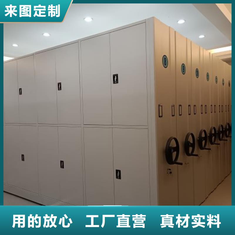 认真负责【泽信】移动档案柜