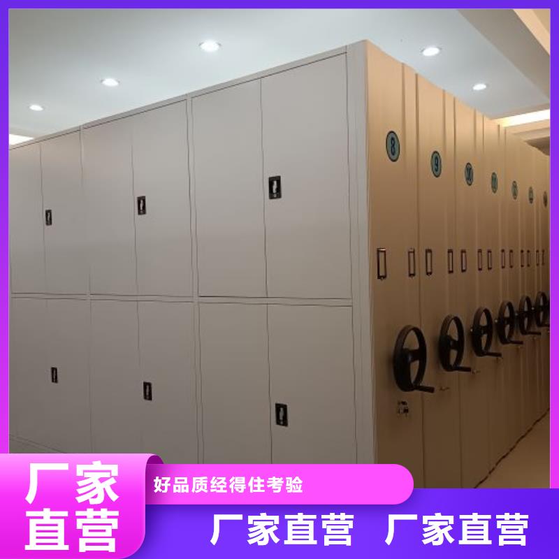 【 密集柜2,密集柜源厂定制】密集柜手动密集柜