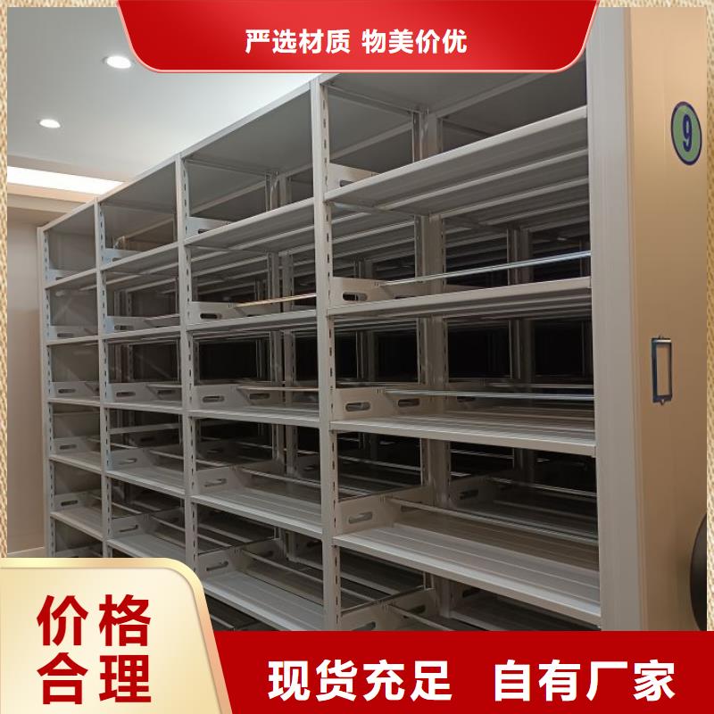 【 密集柜2_手摇密集架大品牌值得信赖】-服务区域包括贵港|贺州|北海|崇左|来宾等-产品视频
