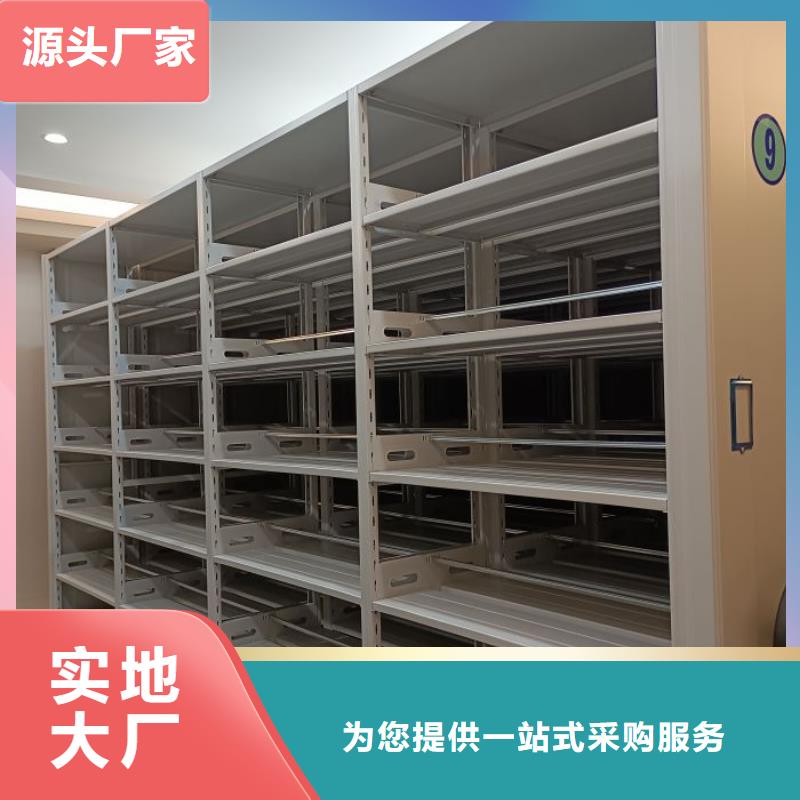 全心服务【泽信】档案室用智能型密集架