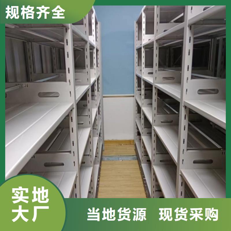 免费咨询【泽信】档案室密集柜