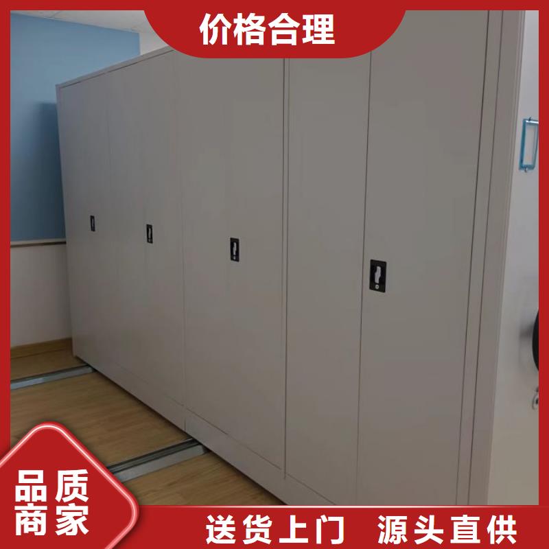 買倉儲密集架必看-售后保障