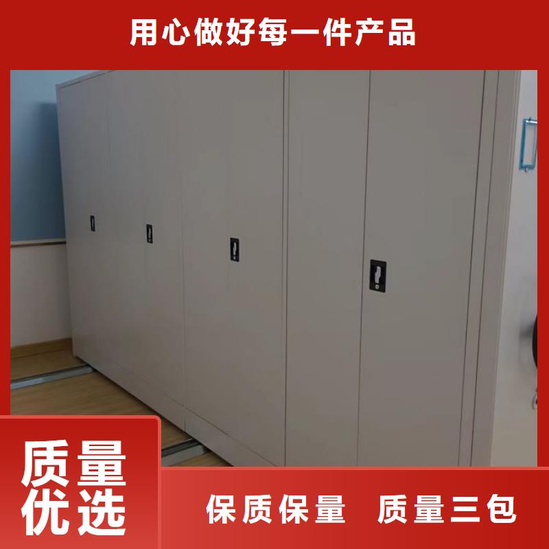 總代【澤信】檔案室用密集架