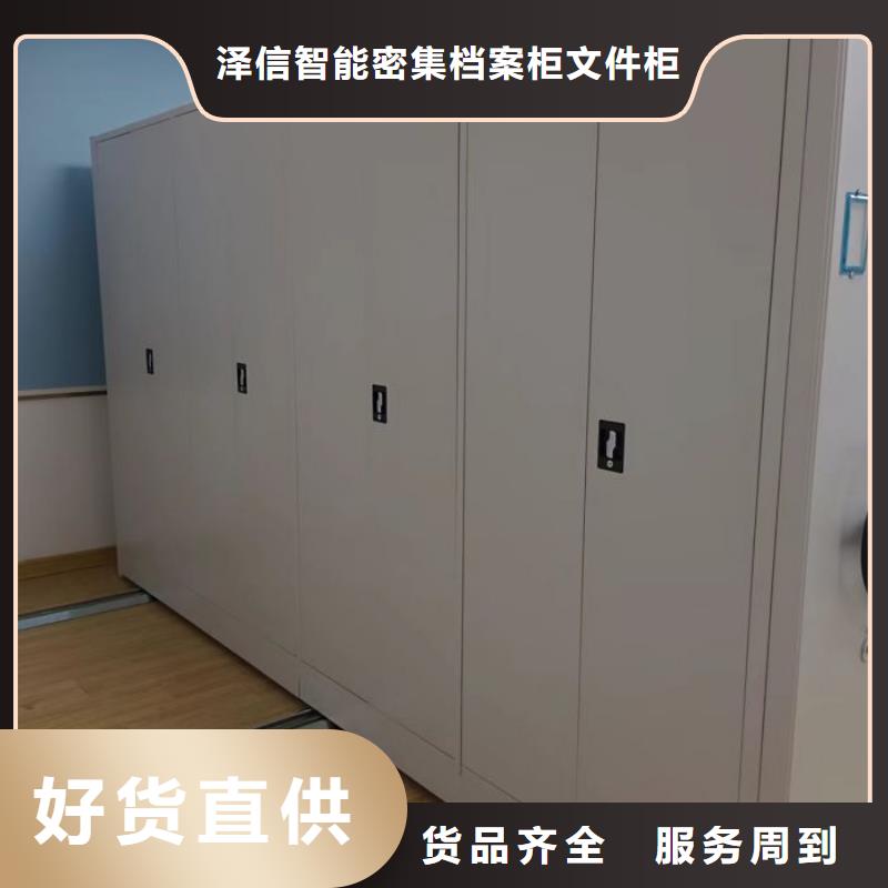 【 密集柜2_手摇密集架大品牌值得信赖】-服务区域包括贵港|贺州|北海|崇左|来宾等-产品视频