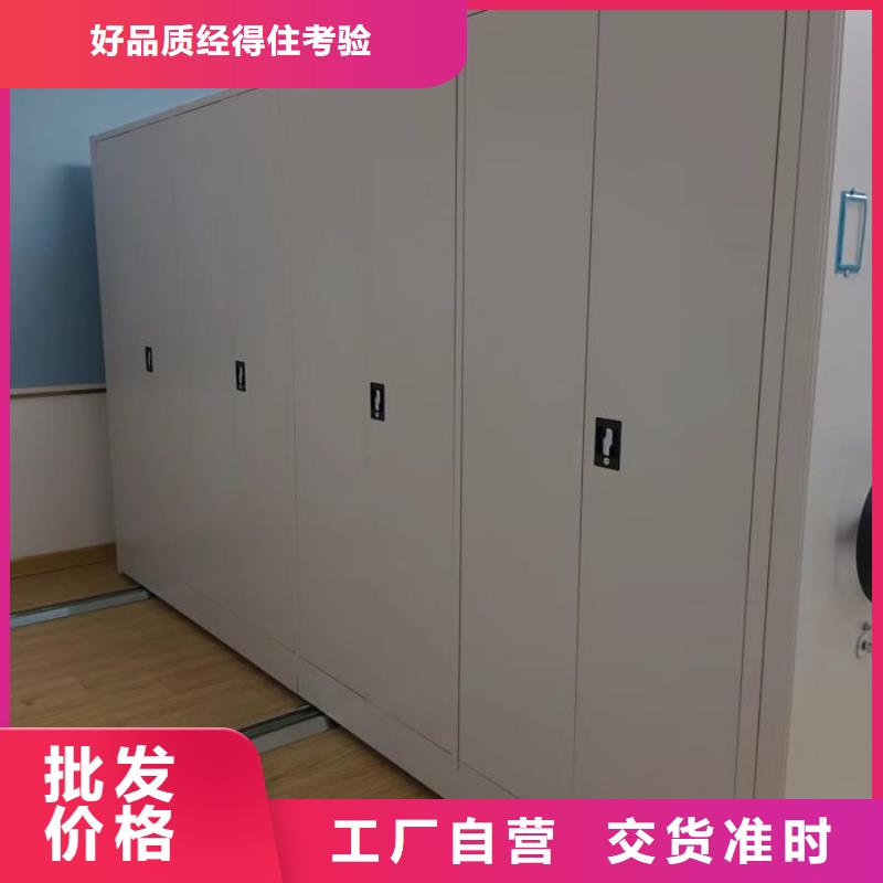 哪里好【澤信】封閉型密集柜