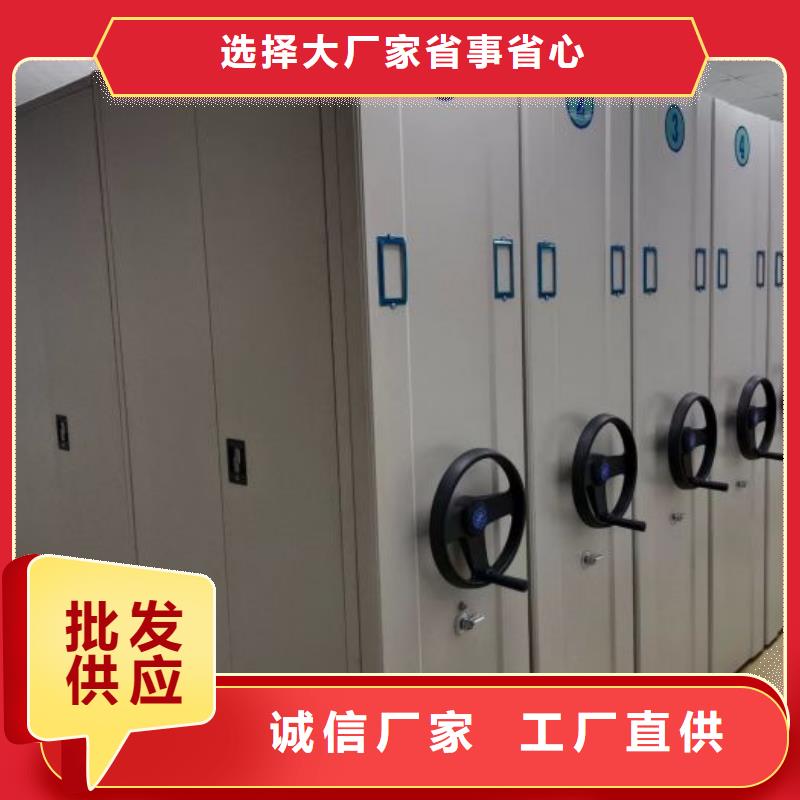 【密集柜2_档案密集柜用品质赢得客户信赖】-泽信智能密集档案柜文件柜生产厂家(海口市分公司)-企业旺旺
