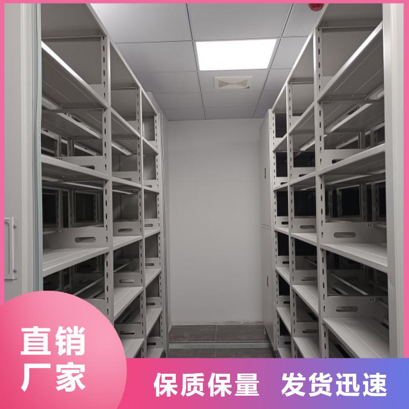 【密集柜2_档案密集架工厂直供】本地品牌