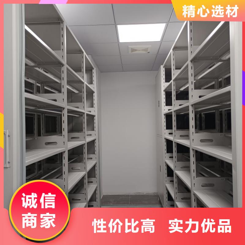 全心服务【泽信】档案室用智能型密集架