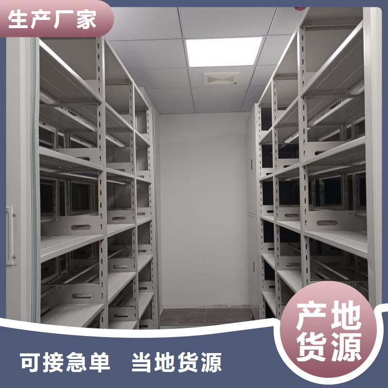 全心服務【澤信】檔案室用智能型密集架