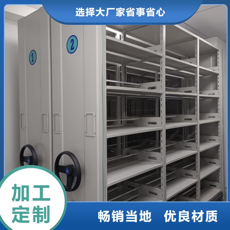 技术服务【泽信】手摇财务凭证密集架
