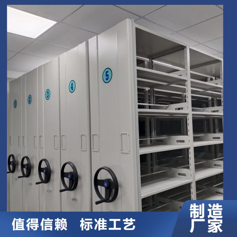销售公司【泽信】办公密集架
