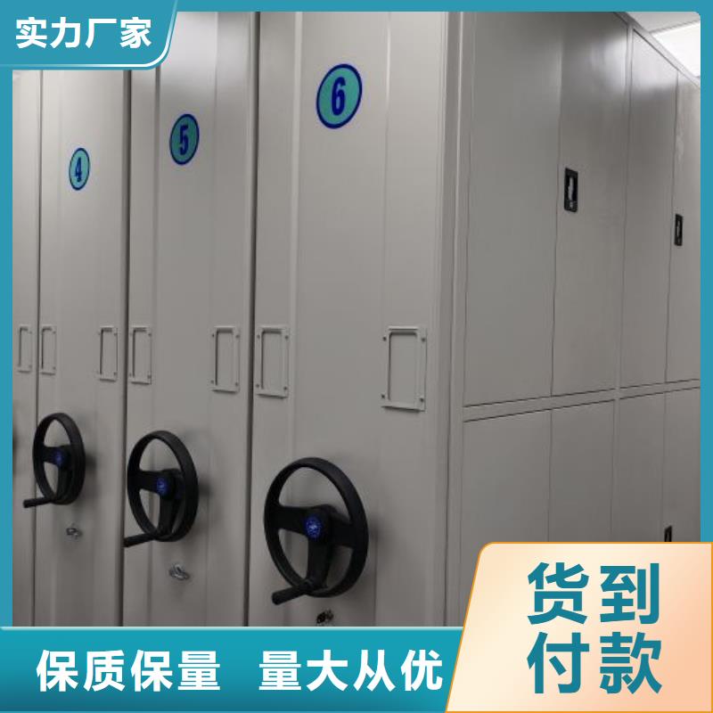 檔案資料管理密集柜優選品牌