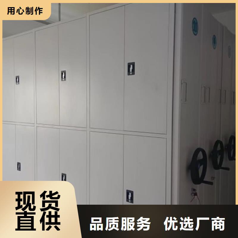 廠家現貨【澤信】全封閉移動檔案架