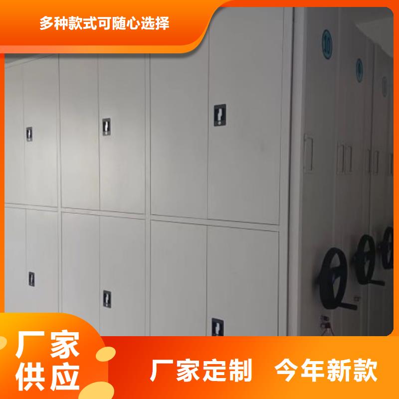 招標采購【澤信】會計憑證密集柜
