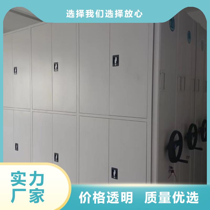 厂家现货【泽信】全封闭移动档案架