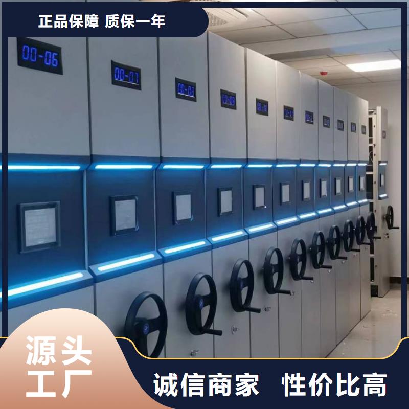 技术服务【泽信】手摇财务凭证密集架