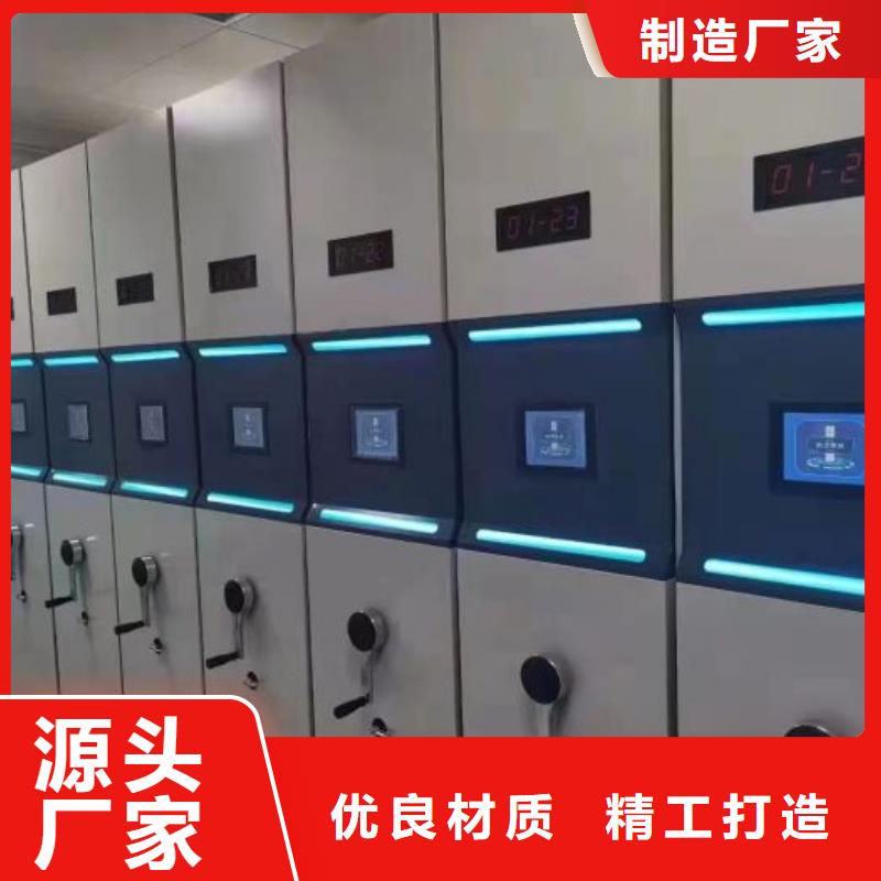 【 密集柜2_手摇密集架大品牌值得信赖】-服务区域包括贵港|贺州|北海|崇左|来宾等-产品视频