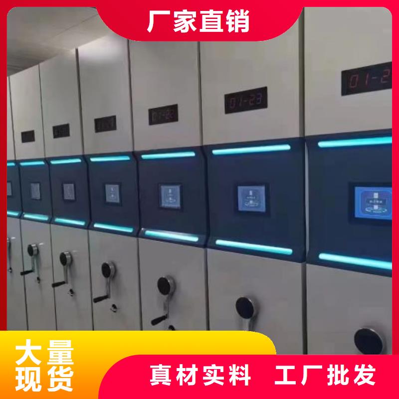 【密集柜2_档案密集架工厂直供】本地品牌