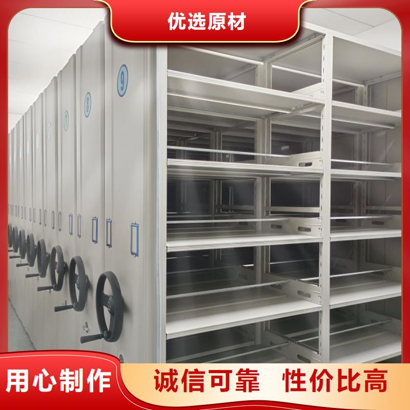 全心服务【泽信】档案室用智能型密集架