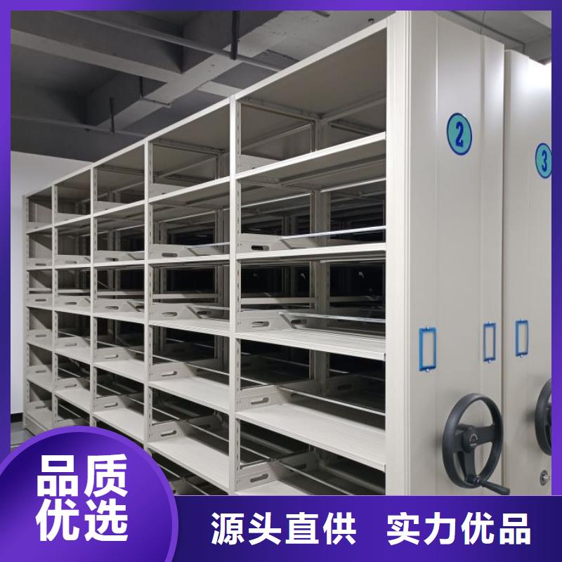服务为先【泽信】不动产档案密集架