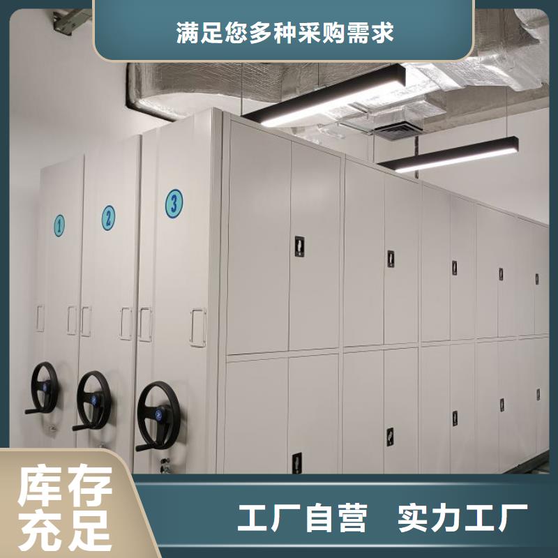 【 密集柜2,密集柜源厂定制】密集柜手动密集柜