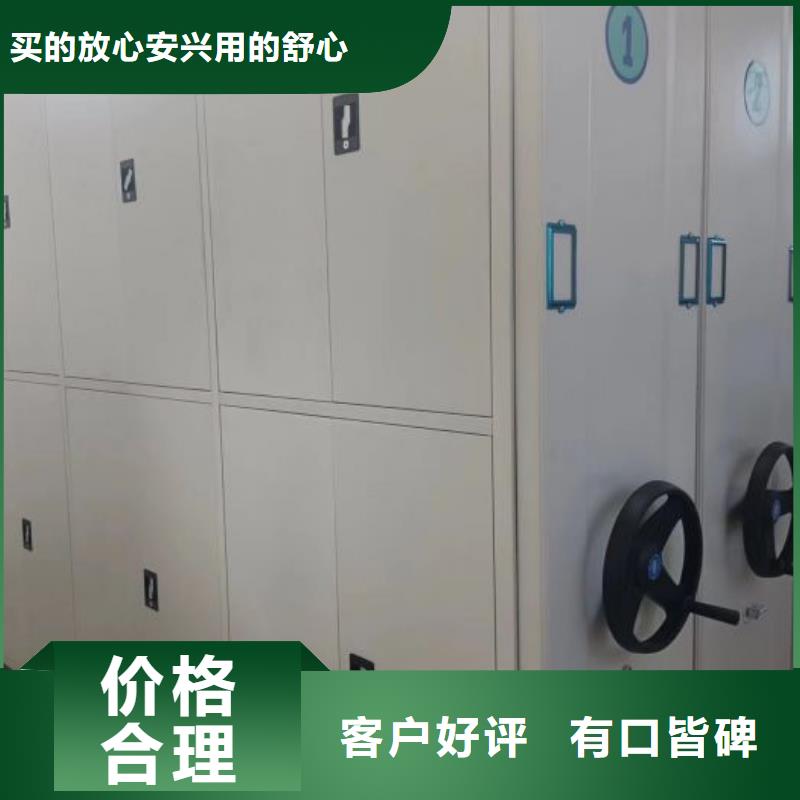 厂家定做【泽信】档案室活动密集柜