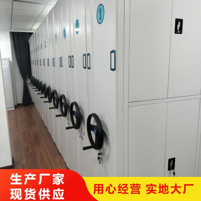 零售多少钱【泽信】密集柜档案架