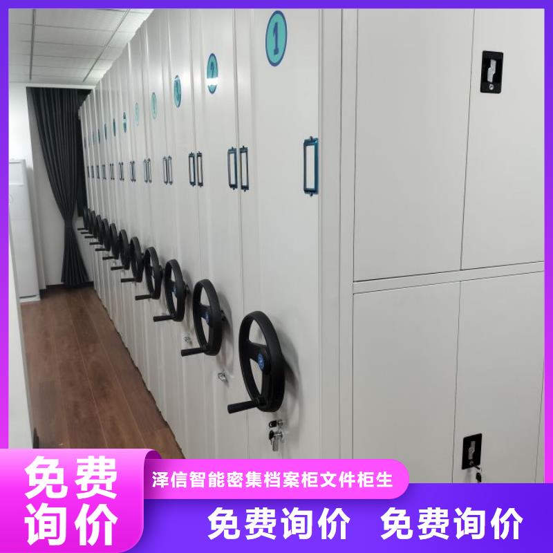 实地验厂【泽信】图书馆智能密集柜
