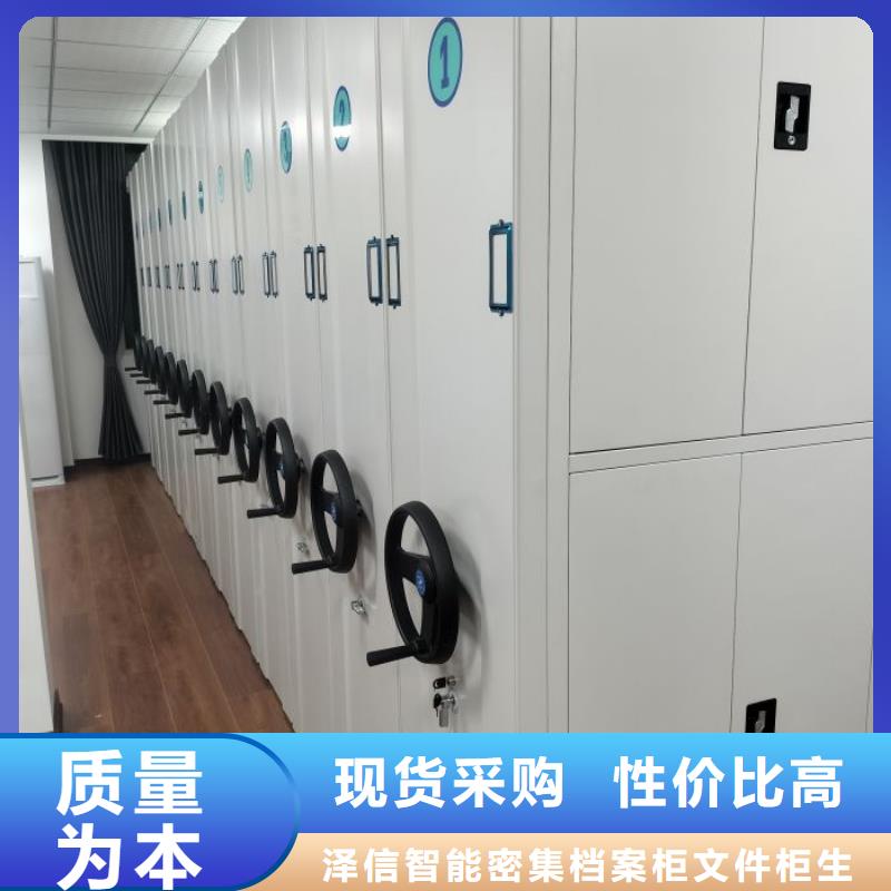 设计新颖【泽信】手摇密集型凭证档案架