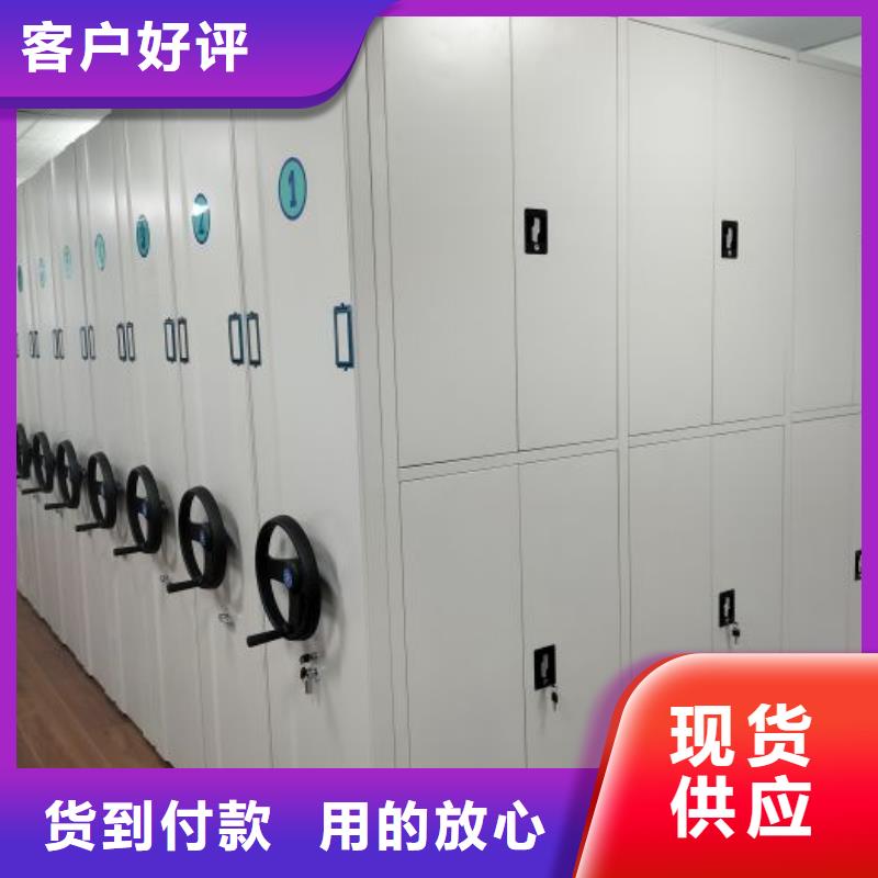 供求网【泽信】密集手动档案架
