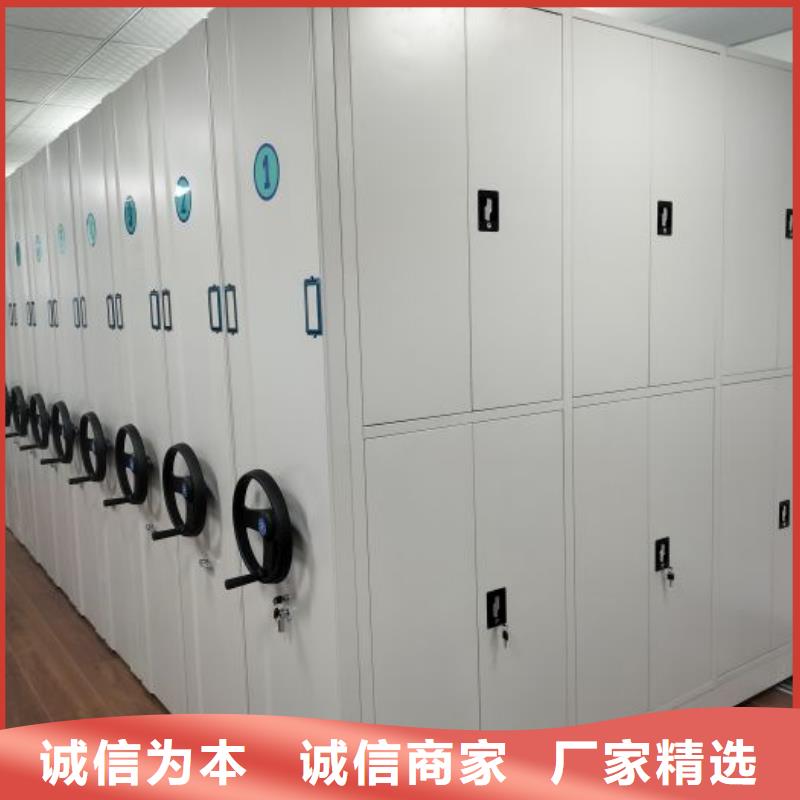 生产企业【泽信】智能档案密集架
