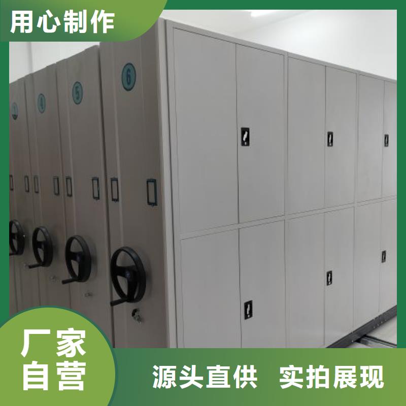尊重客户【泽信】智能电表库密集架