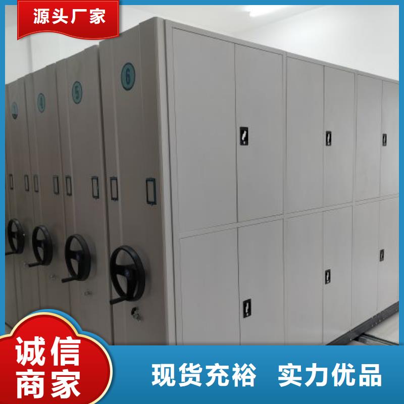 咨询优惠【泽信】活动式密集架