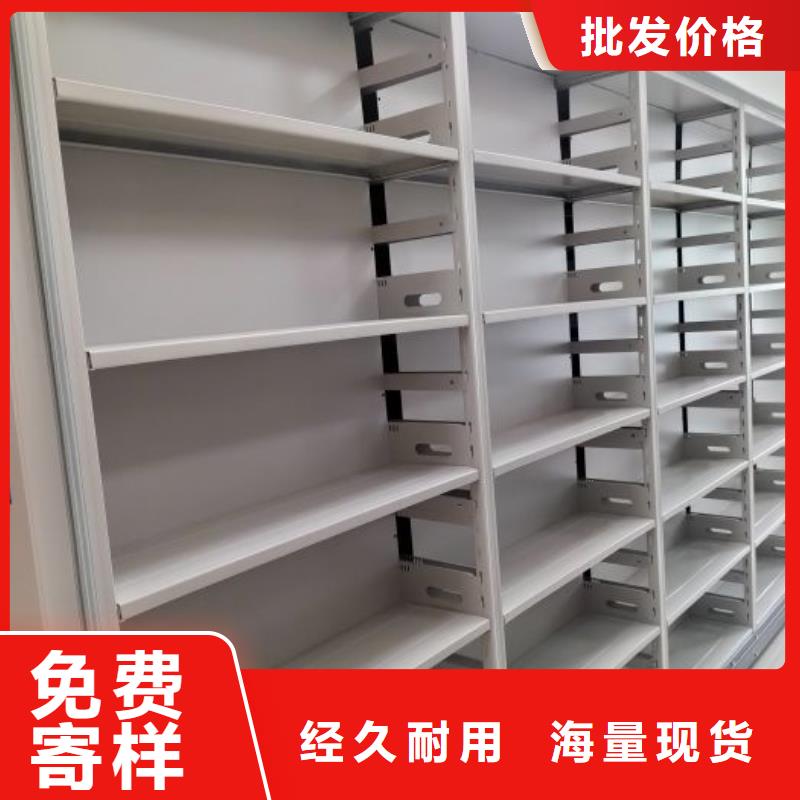 密集档案柜密集柜【 档案密集柜-手动密集架一站式供应厂家】