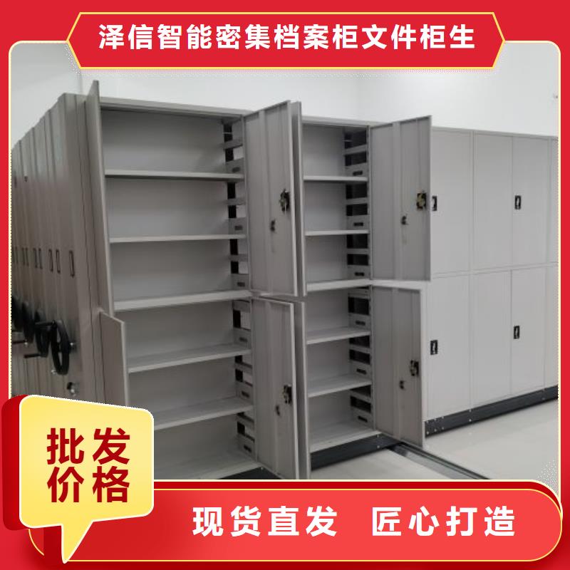 密集档案柜密集柜【 档案密集柜-手动密集架一站式供应厂家】