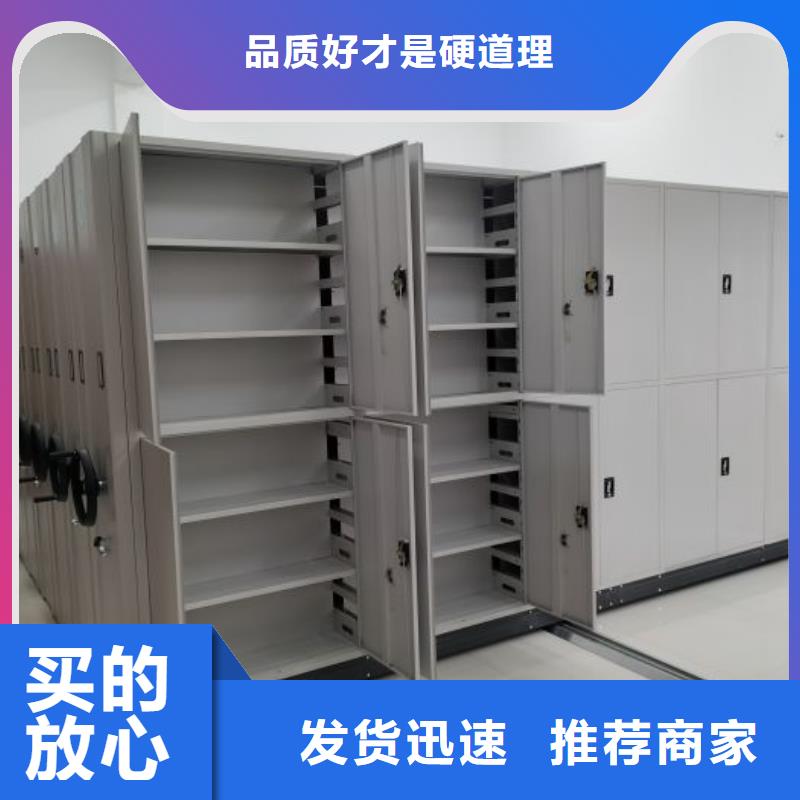 價優惠【澤信】電腦控制密集架