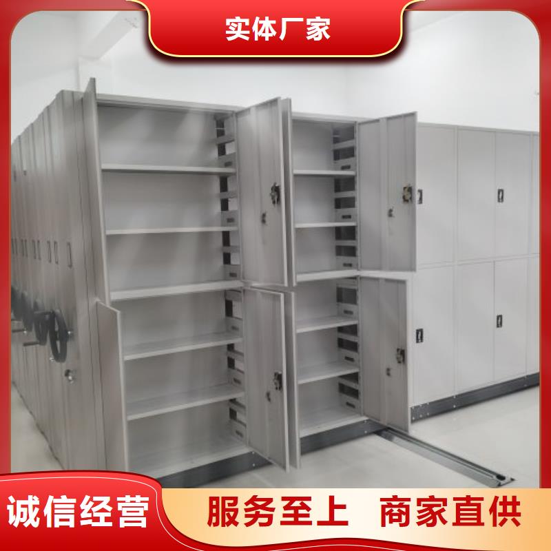 产地货源【泽信】档案室密集架