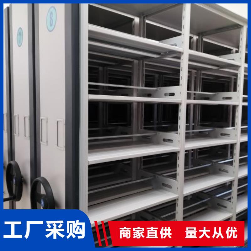 档案密集柜,【手动密集架】满足您多种采购需求-服务范围包括惠来|榕城|江门|珠海|惠州|广州|云浮|潮州等
