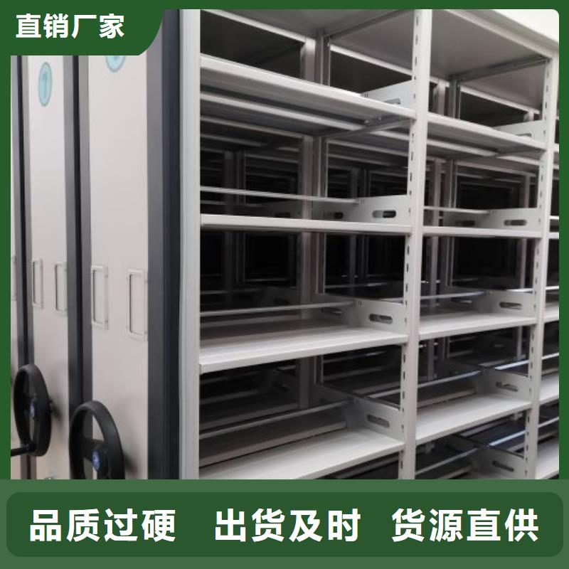 价诚信互利【泽信】移动密集柜