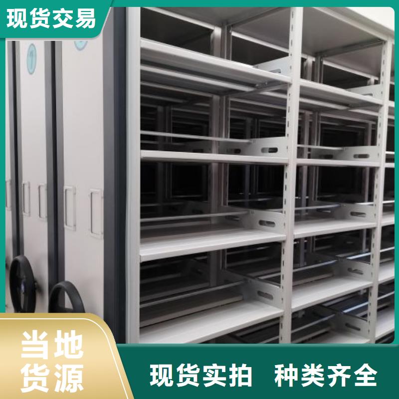【档案密集柜】,密集架当地货源-泽信智能密集档案柜文件柜生产厂家(邢台市分公司)|覆盖地域新河|内丘|石家庄|沧州|唐山|保定|张家口|邯郸