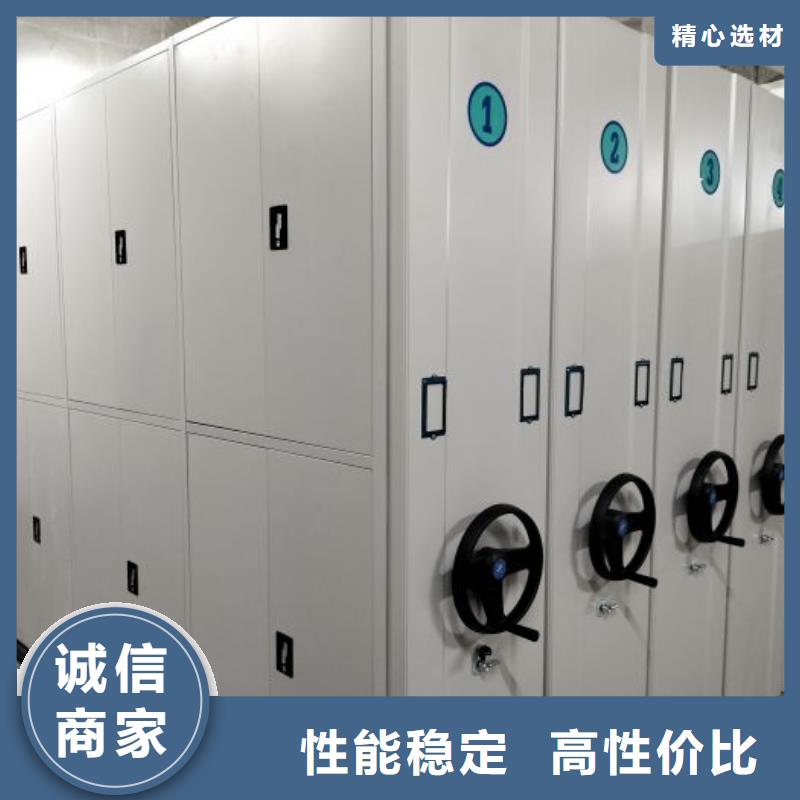 设计新颖【泽信】手摇密集型凭证档案架