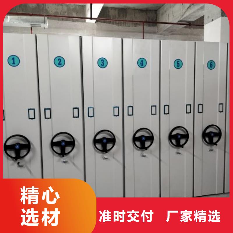 生产企业【泽信】智能档案密集架