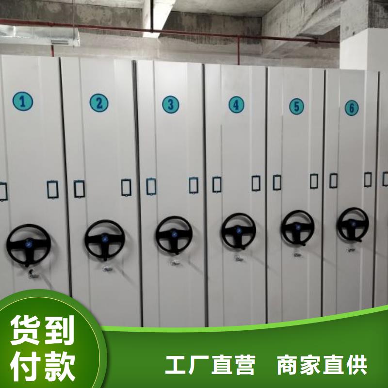 欢迎来电【泽信】档案库密集架