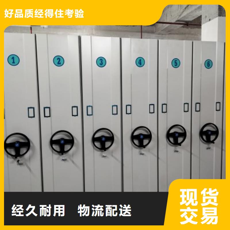 产品资讯【泽信】防磁密集架