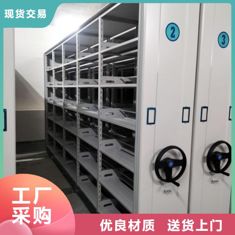 用心做事【泽信】手动型密集架